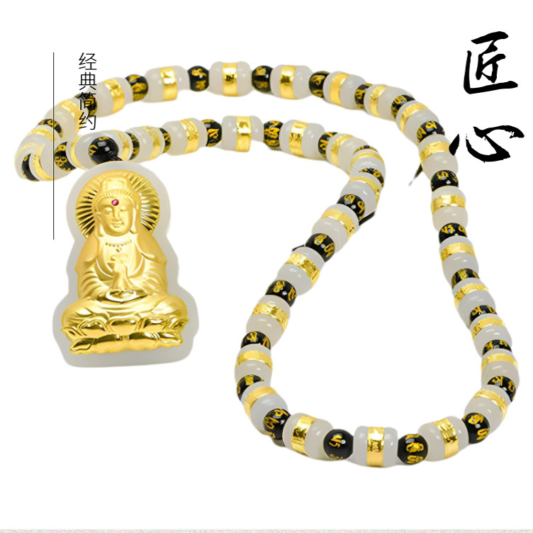 项链和田玉路路通转运珠