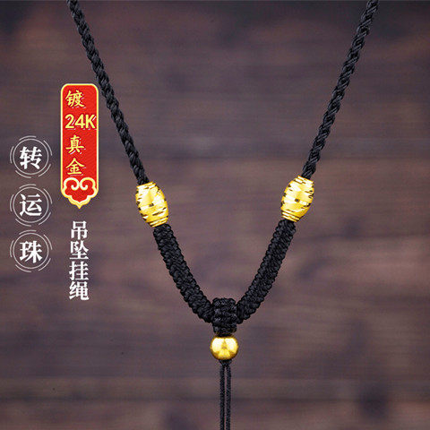 【调节款】手编项链绳玉佩吊坠挂绳挂脖翡翠和田玉挂件绳高档挂坠