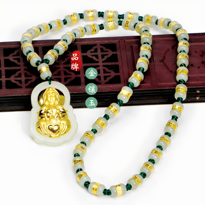 黄金项链和田玉路路通转运珠项链