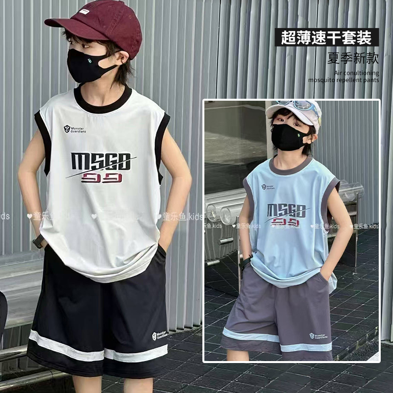 童乐鱼25夏季新款童装男童女童背心T恤凉感儿童运动速干套装99309