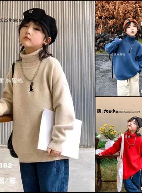 大E小e童装冬男童女童高领加绒针织衫儿童仿水貂绒毛衣82382