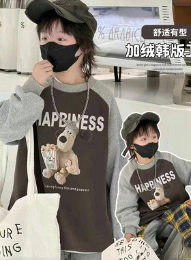 嗨大E小e童装秋冬男童女童新款儿童卡通加绒加厚一体绒卫衣5275