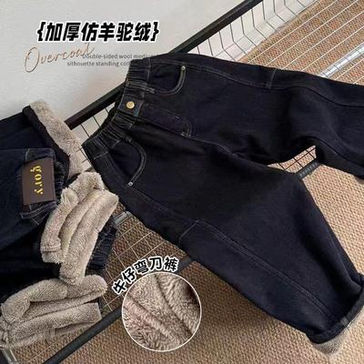 小智同学一条过冬仿羊驼绒牛仔裤