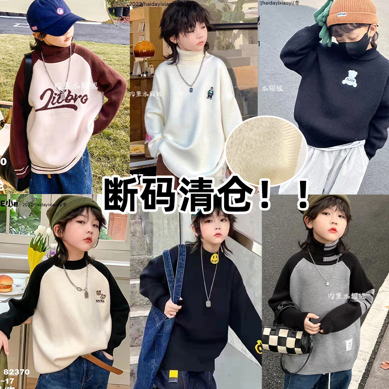 嗨大E小e秋冬毛衣断码清仓一体绒