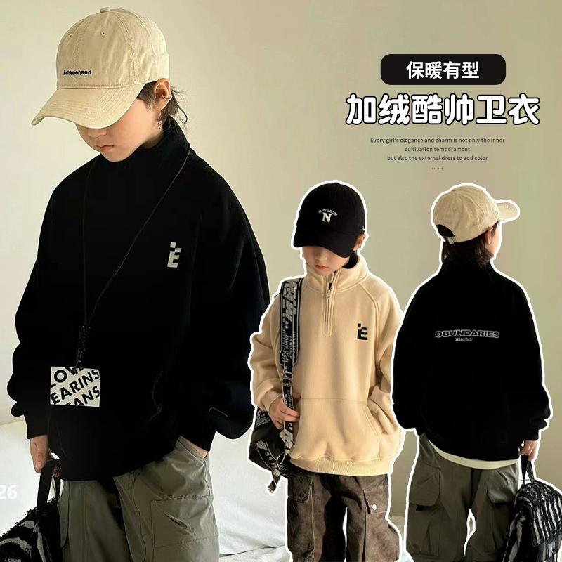 大E小e秋冬立领潮酷保暖加绒卫衣