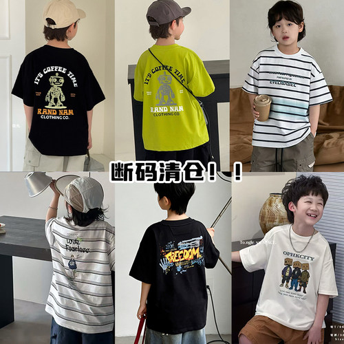 断码清仓！品牌夏季儿童潮流短袖