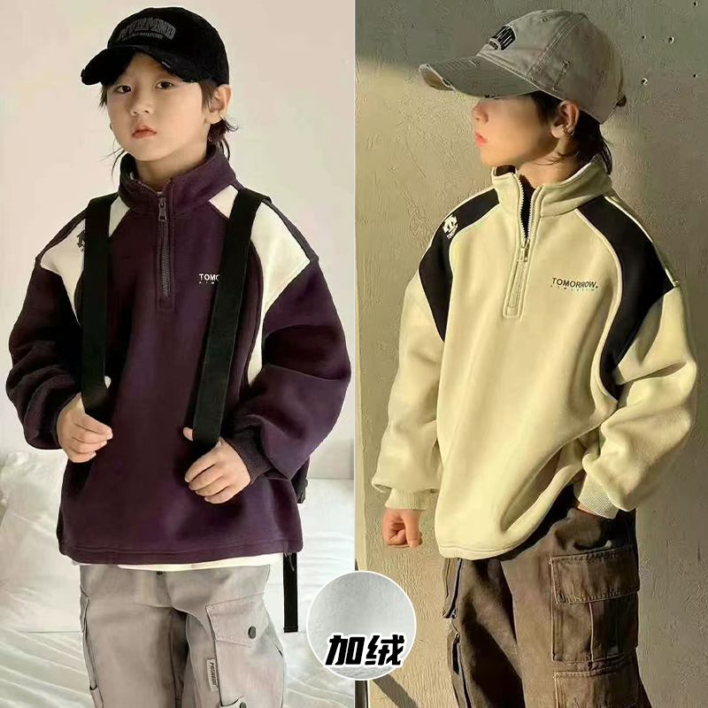 嗨大E小e新款保暖半拉链加绒卫衣