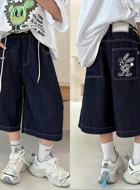 大E小e童装夏新款男童女童时尚牛仔裤儿童休闲七分裤中裤66810