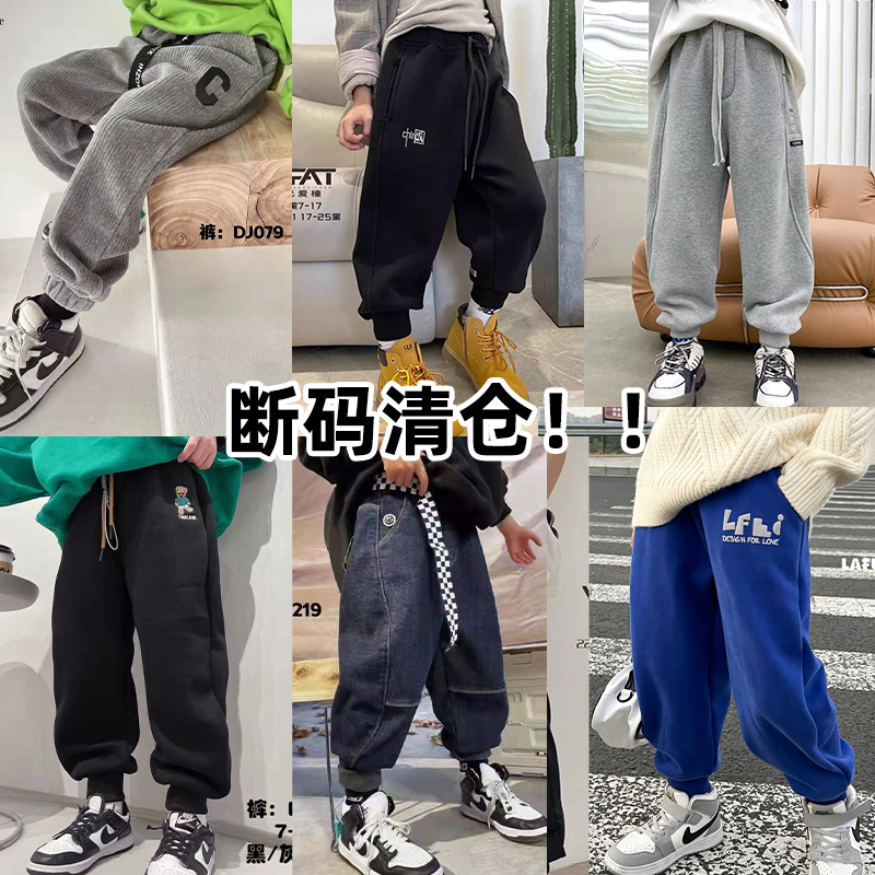 啦芙莱特价清仓加绒运动裤长裤