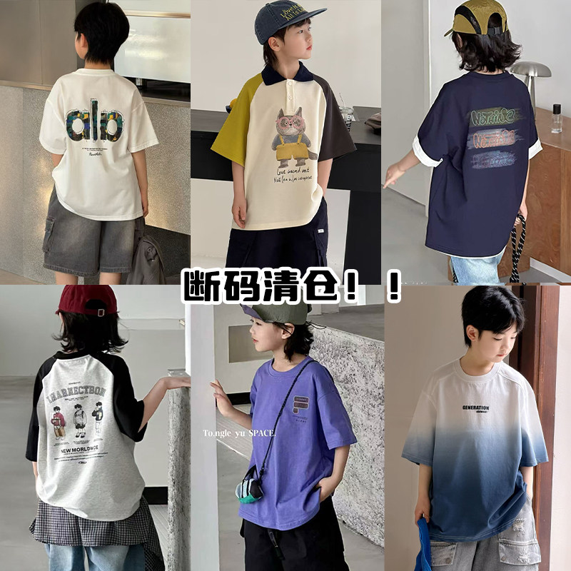 断码清仓！大E小e童乐鱼潮流短袖图片