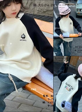 嗨大E小e男童女童一体仿水貂绒毛衣冬新款儿童加厚针织衫82570