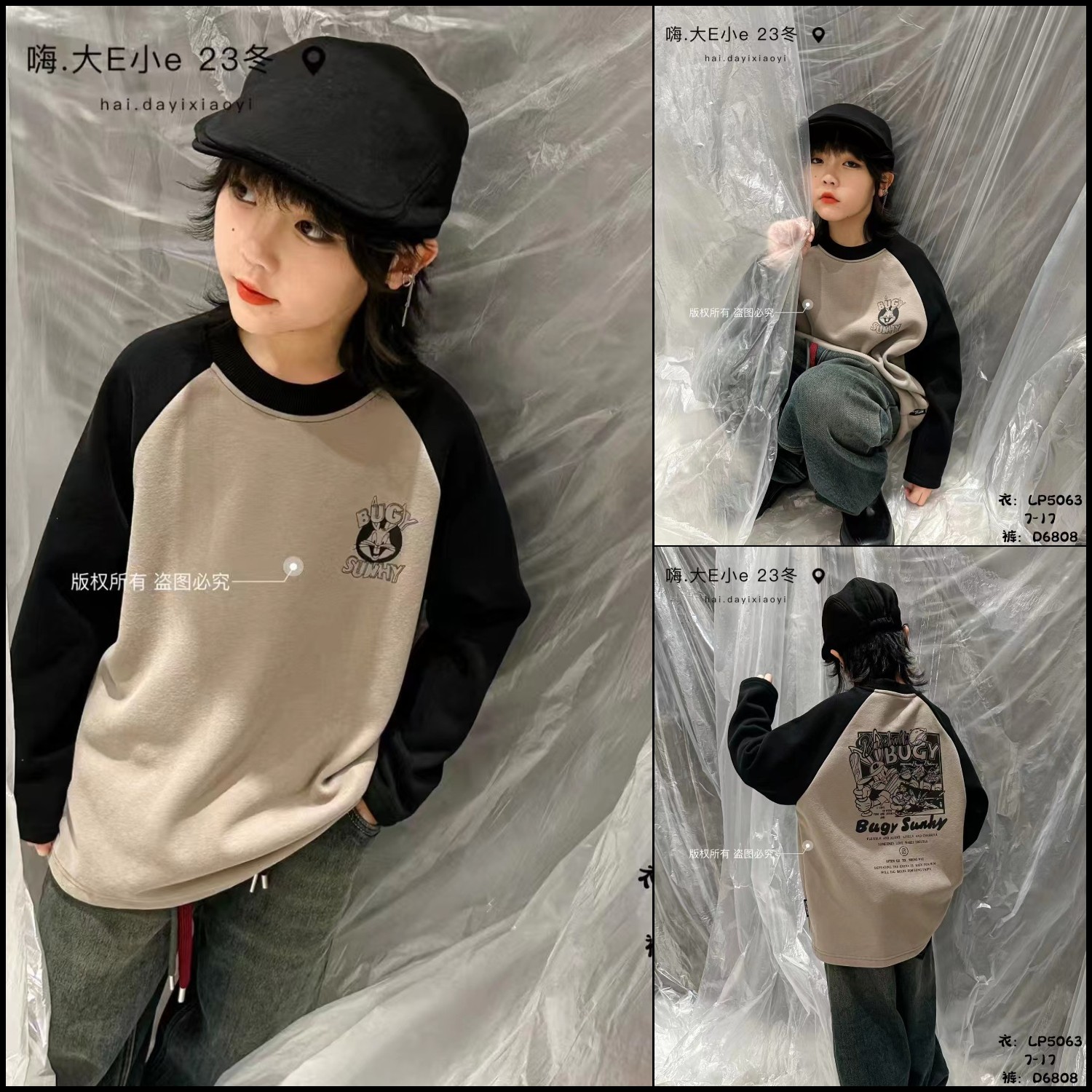 嗨大E小e一体加绒卡通打底衫加厚