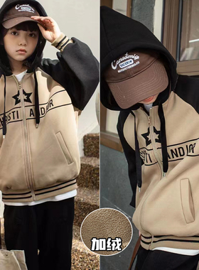 牛哆哆秋冬季新款男童女童加绒加厚针织夹克儿童装外套潮20069