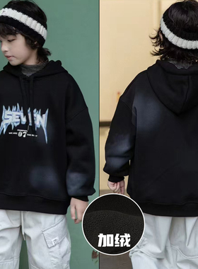 牛哆哆童装秋冬新款男童长袖晕染连帽卫衣一体绒加绒加厚28875