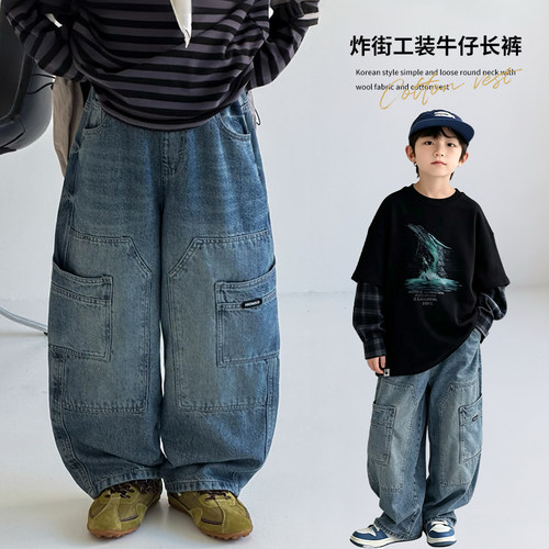 大E小e中大童直筒阔腿工装牛仔裤