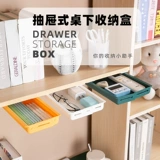 Невидимый стол под кассовым столом для хранения настольных столов настольные склад