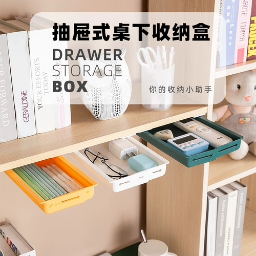 Невидимый стол под кассовым столом для хранения настольных столов настольные склад