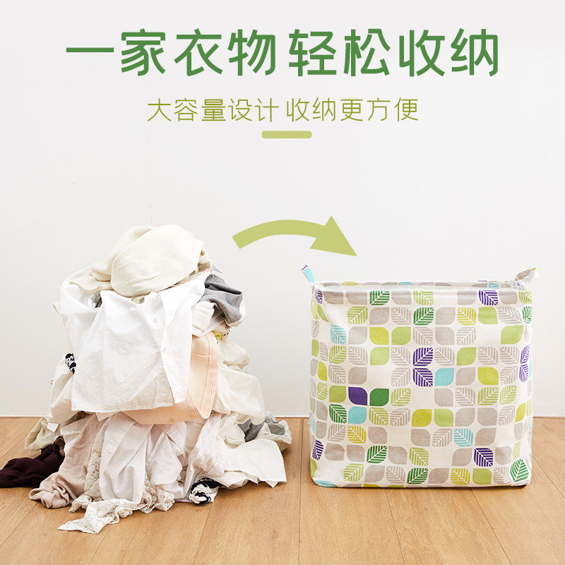 特大衣服收纳箱筐布艺整理箱家用衣柜打包搬家袋子衣物收纳神器MM|msdalam kategori penyatuan simpanan, Rumah Storage Appliances, kotak simpanan, kotak simpanan - dari Buy2taobao.com untuk memberikan perkhidmatan ejen Taobao profesional membeli