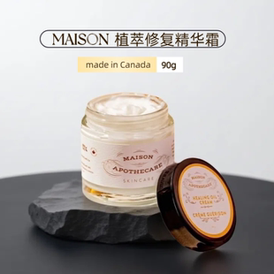 MAISON APOTHECARE · MAISON植萃修复精华霜爆水面霜90g