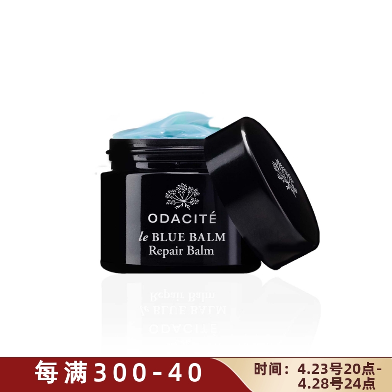 Odacite藍艾菊沁蓝修复面霜50ml