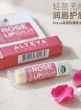 Alteya 奥图玫瑰精油 润唇膏 4.5g