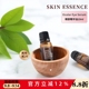 Essence 现货 加拿大Skin Ocular眼部精华油淡化眼部细纹10ml滋润