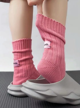 YouSocks粉标粗线中筒袜子女日系复古纯色针织长筒堆堆袜百搭潮袜
