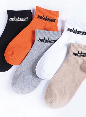 yzzey 袜子春夏 Galabasas潮牌潮短袜椰子低帮 ins 侃爷搭配350V2