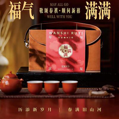 商务礼品茶具套装高白瓷外出携带一人一壶茶具年轻人年会伴手礼