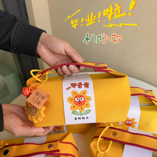 一举夺魁中高考礼盒向日葵帆布包口袋本笔保温杯毕业上岸祝福礼