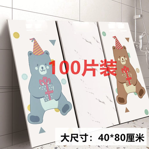 仿大理石瓷砖贴纸自粘防水防潮墙面装饰卫生间厨房防油铝塑板墙贴