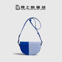 C909#Yuanfeng Blue