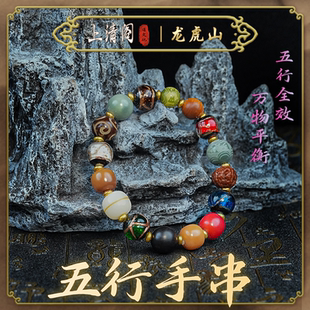 五行补缺喜用金水金土水木火磁场平衡黑曜石水晶手链转好运手串珠