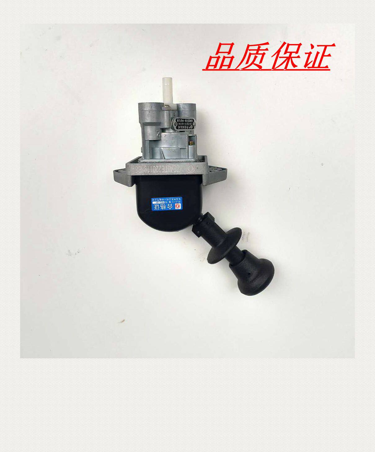 制动系统刹车阀断气刹手控阀东风