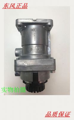 制动阀启航旗舰版刹车总泵东风