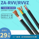 95mm2 rvv電線通信機(jī)房25 RVVZ1 16平方銅電纜za