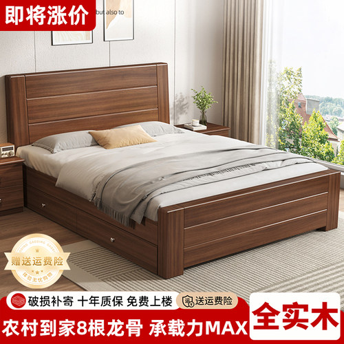 全实木床新中式1米8大床储物主卧经济型1米5家用1.2m单人床出租房