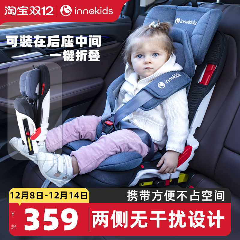 汽车用便携儿童安全座椅