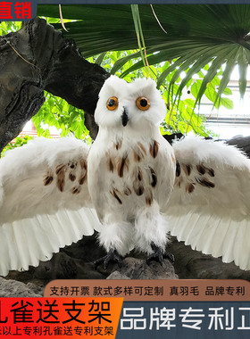 仿真户外工艺品创意动物园林景观