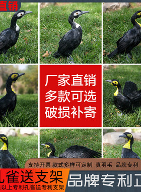 仿真鸬鹚园林场景布置道具工艺品