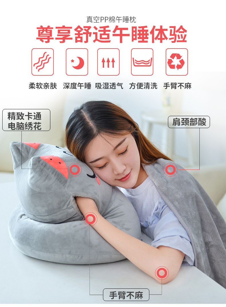 办公室午睡枕趴趴枕午休枕学生午睡趴睡枕带毯子午睡枕神器三合一在类目 居家布艺, 靠垫/抱枕中 - 来自Buy2taobao.com提供专业的淘宝代购服务