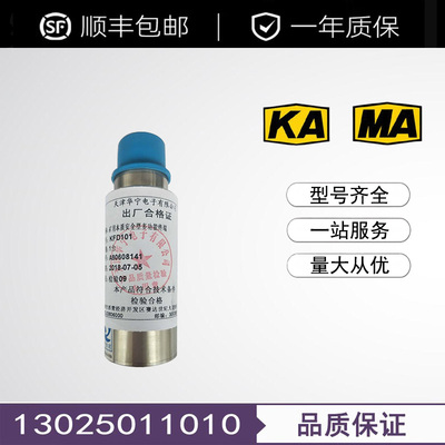 天津华宁电子KFD101矿用本质安全型多功能终端KTC102.5防爆本安型