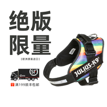 Julius k9舒适限量花色狗狗胸背带中大型犬快套胸背工作犬马鞍背
