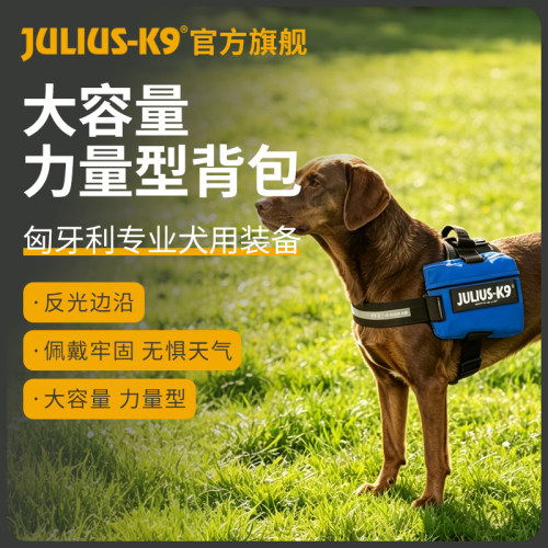 胸背中大型犬进口狗用品