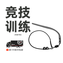 Julius K9狗训练P绳狗竞技P绳狗绳狗牵引项圈栓狗遛狗狗链训狗绳