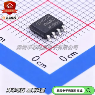 原装正品GD25Q20CTIG SOP-8 2M-bit 3.3V串行FLASH闪存 存储 芯片