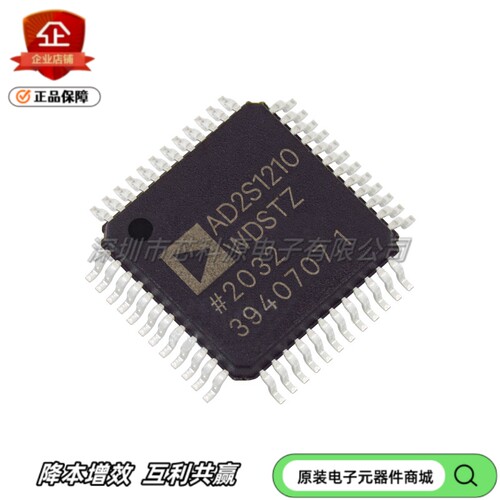 ADI旋变转换芯片AD2S1210WDSTZ