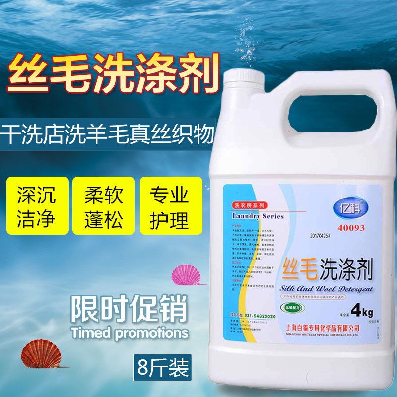防缩防变形上海羊毛大衣白猫清香