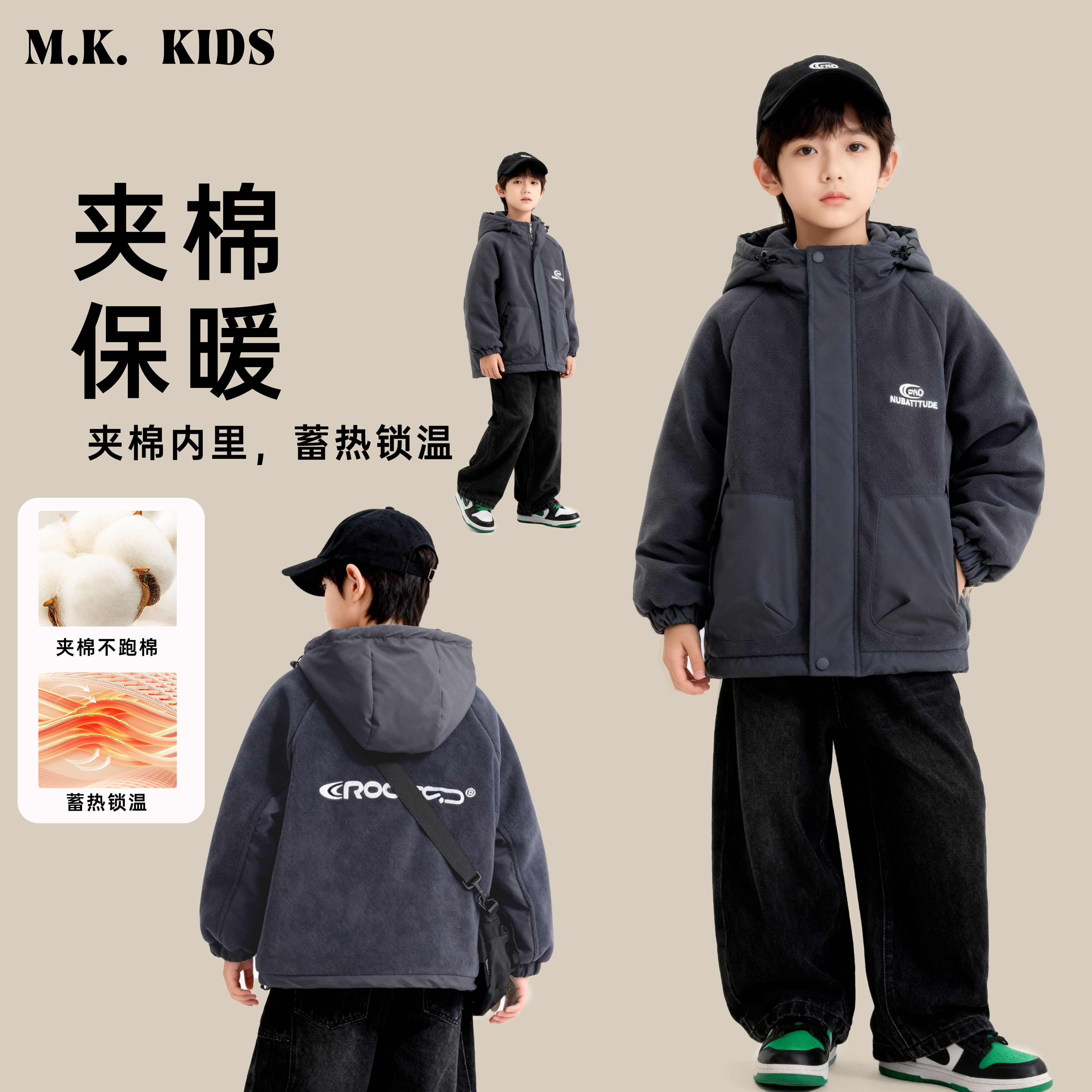 儿童棉服2025新款男童冬款潮流时尚冲锋外套DJ7519华子童装