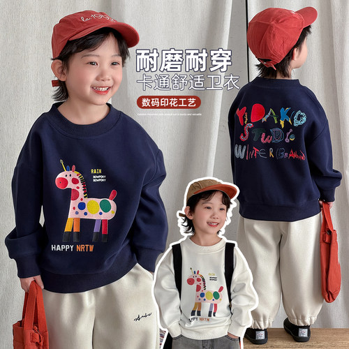 儿童卫衣长袖2026新款春装男童春秋上衣韩版 BQ2630N